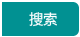 广州市桐晖药业有限公司