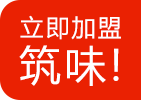 深圳市哲盟軟件開發有限公司