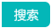 广州市桐晖药业有限公司